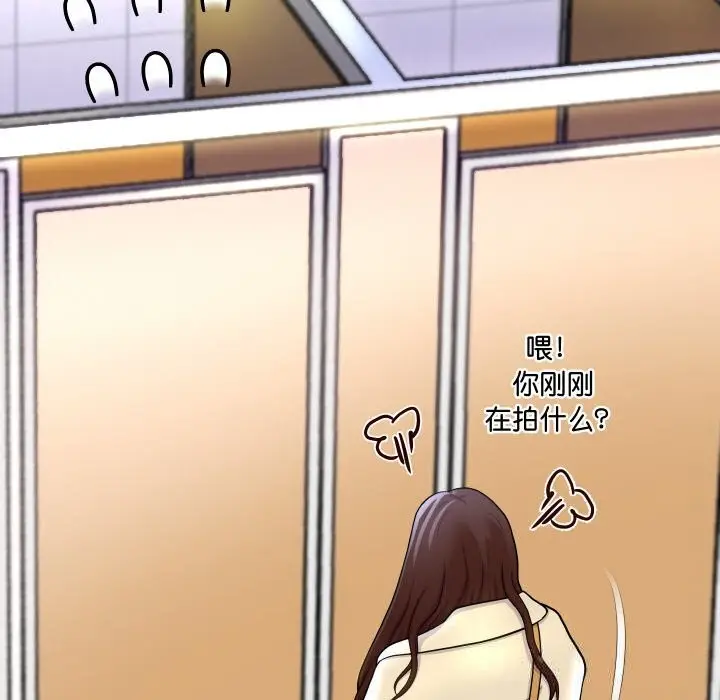 《重生之长枪无敌》第66话图153