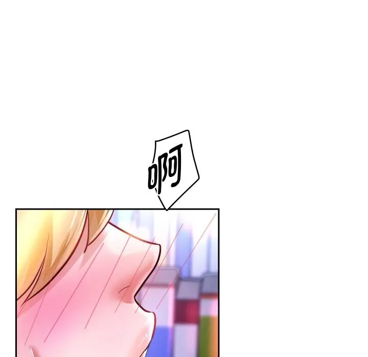 《重生之长枪无敌》第66话图16