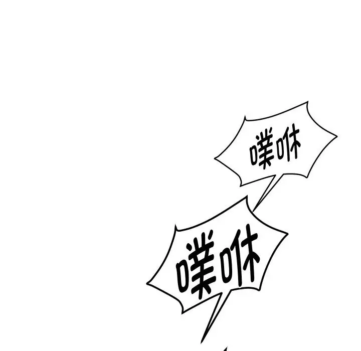 《重生之长枪无敌》第66话图22