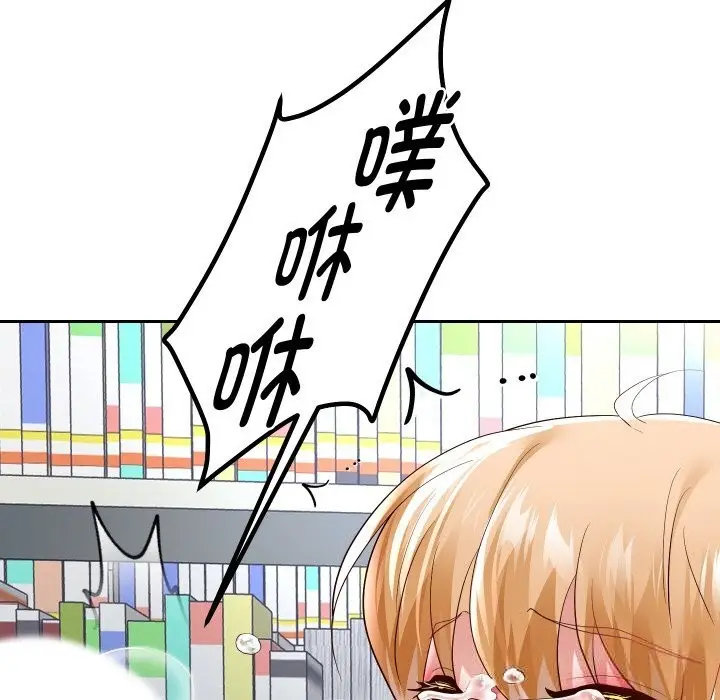 《重生之长枪无敌》第66话图23