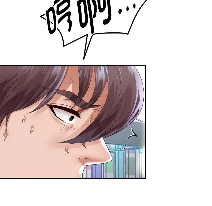 《重生之长枪无敌》第66话图26