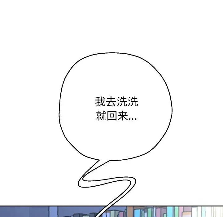 《重生之长枪无敌》第66话图33