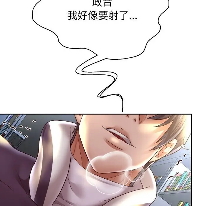 《重生之长枪无敌》第66话图5
