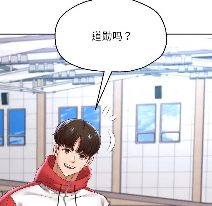 《重生之长枪无敌》第66话图55