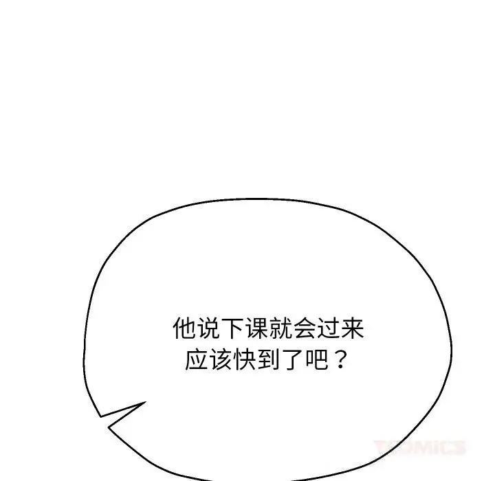 《重生之长枪无敌》第66话图57