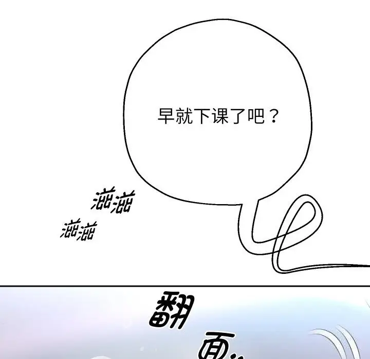 《重生之长枪无敌》第66话图59