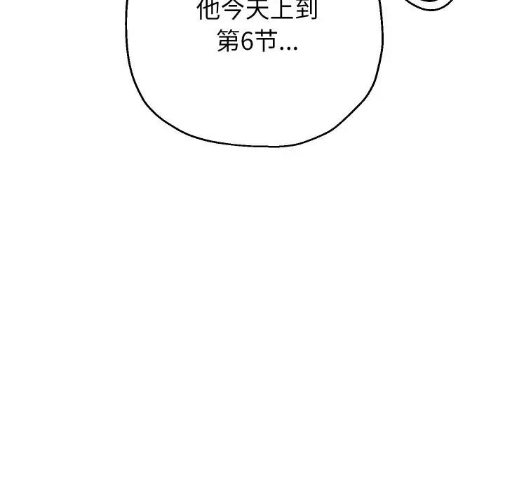 《重生之长枪无敌》第66话图61