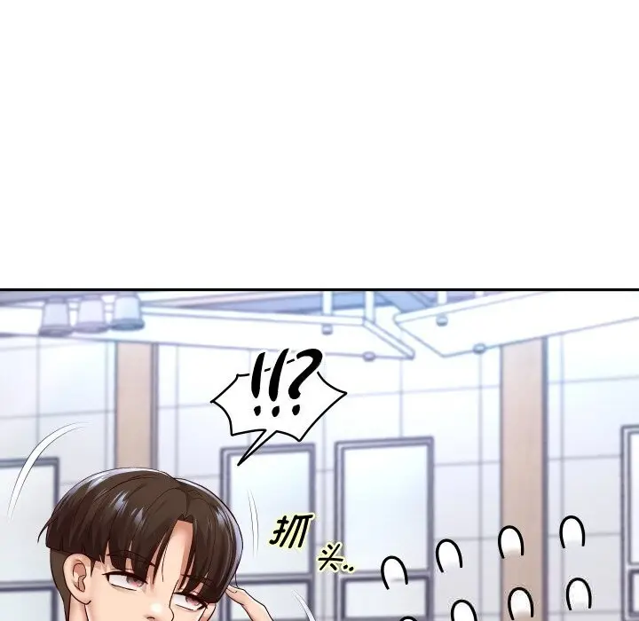 《重生之长枪无敌》第66话图62