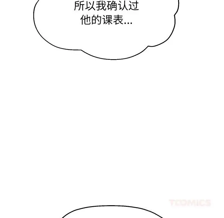 《重生之长枪无敌》第66话图66