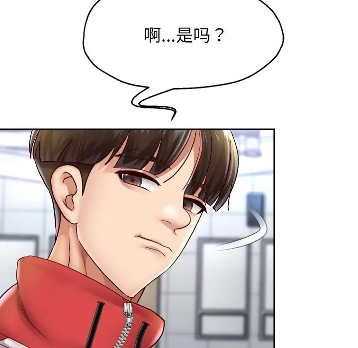 《重生之长枪无敌》第66话图67