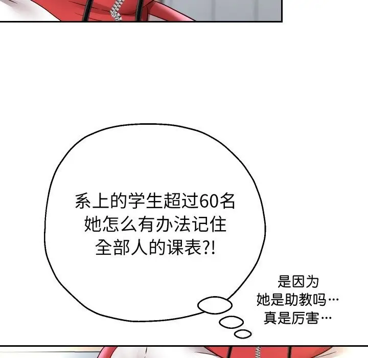 《重生之长枪无敌》第66话图68