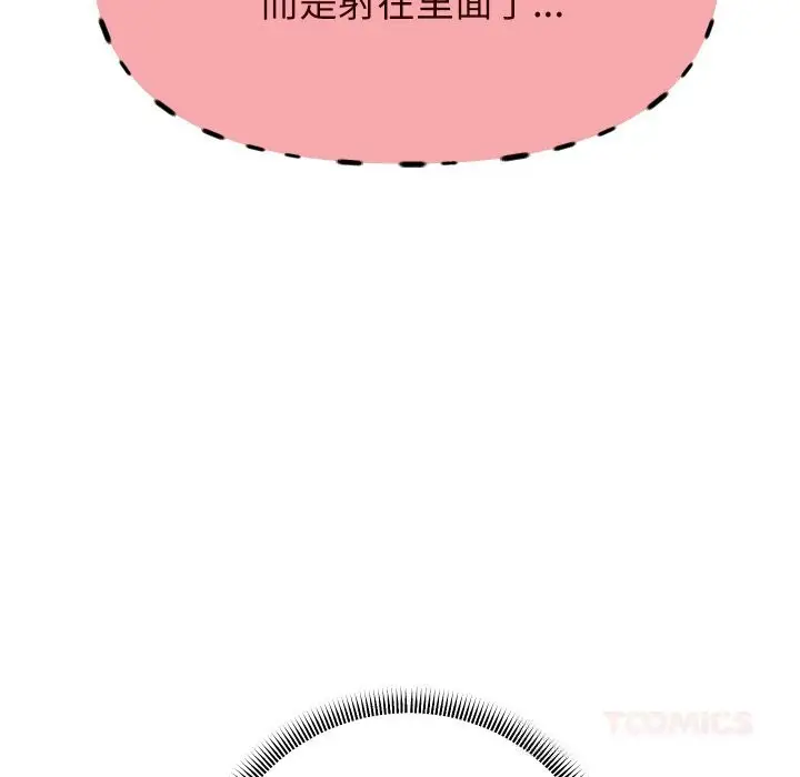 《重生之长枪无敌》第66话图75