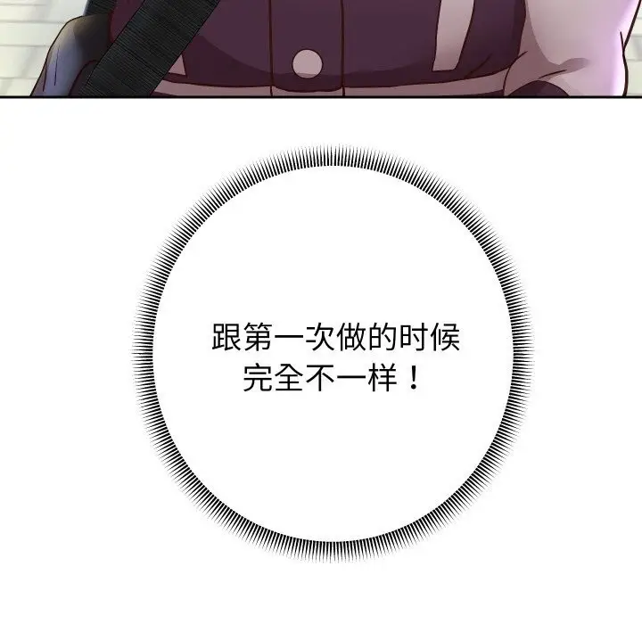 《重生之长枪无敌》第66话图78