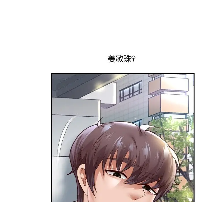 《重生之长枪无敌》第66话图86