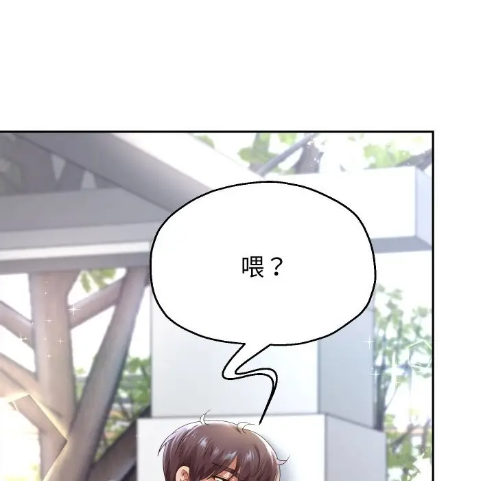 《重生之长枪无敌》第66话图88