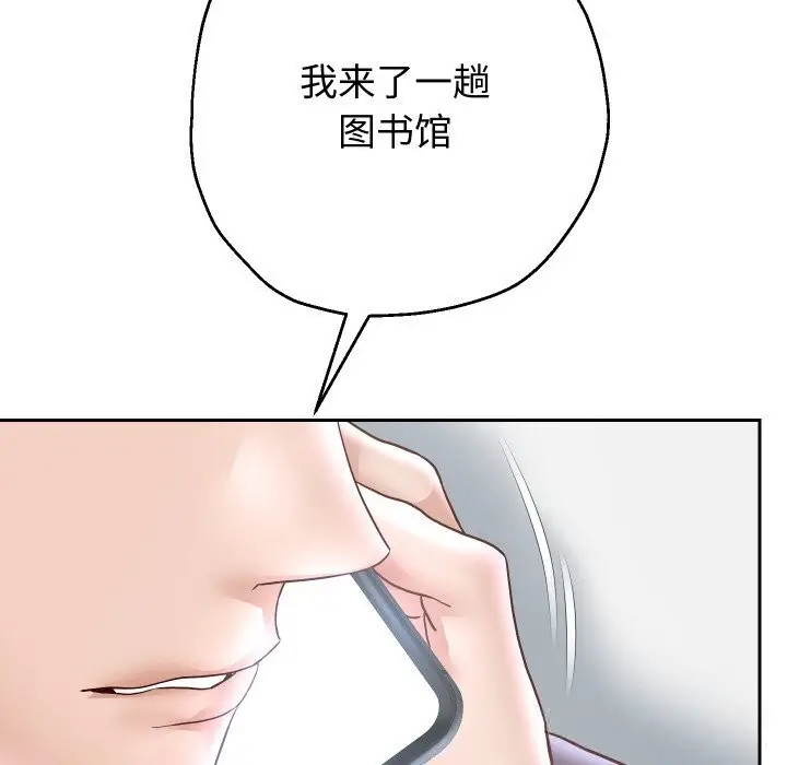 《重生之长枪无敌》第66话图92
