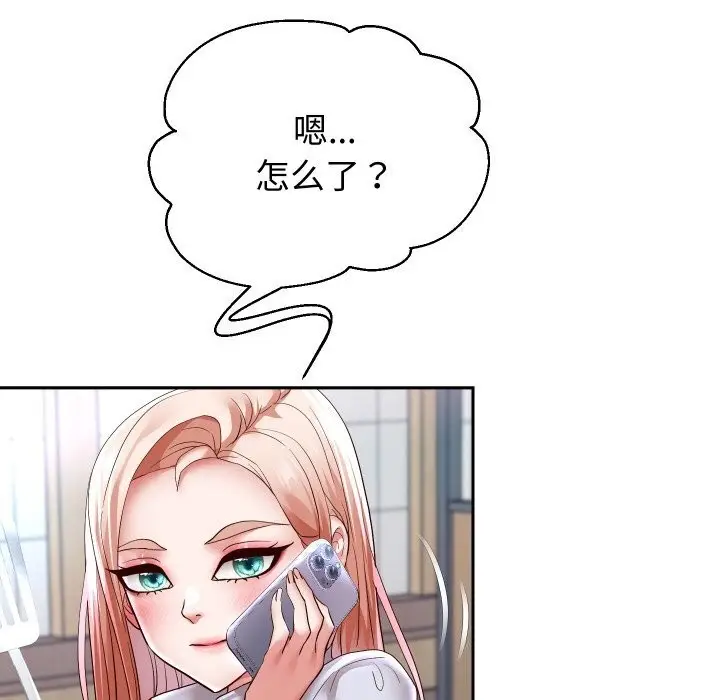 《重生之长枪无敌》第66话图95