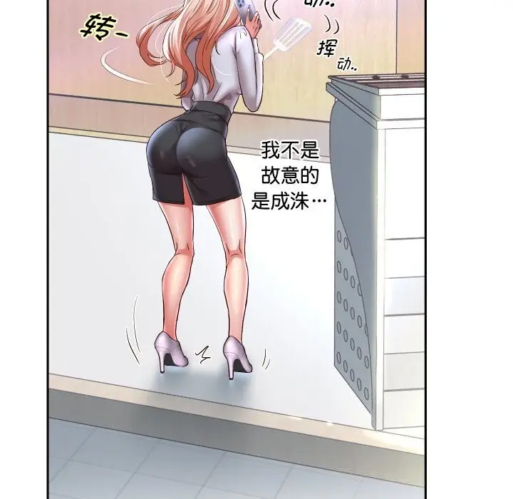 《重生之长枪无敌》第66话图99