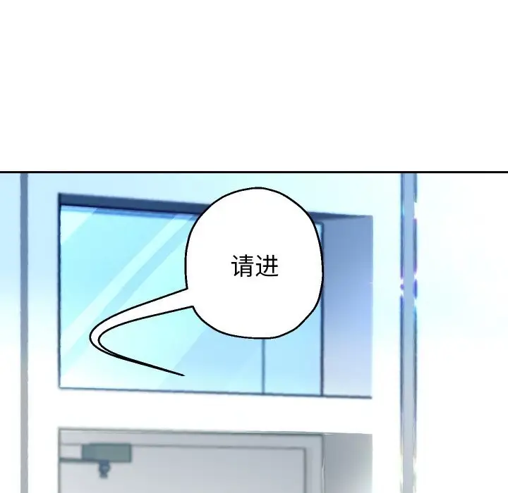 《重生之长枪无敌》第67话图103