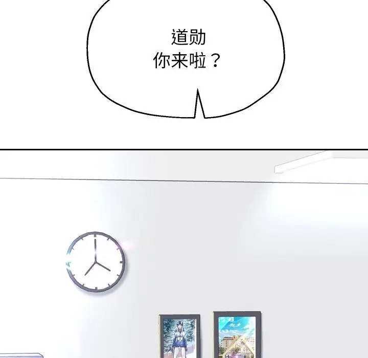 《重生之长枪无敌》第67话图106