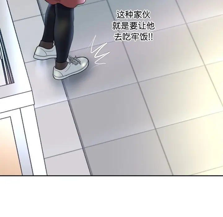 《重生之长枪无敌》第67话图11