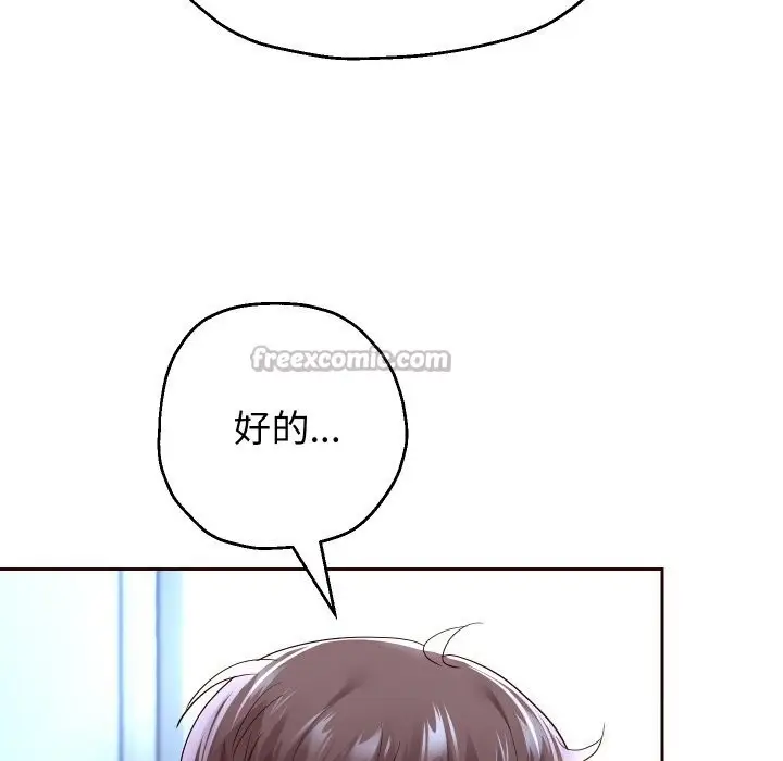 《重生之长枪无敌》第67话图112