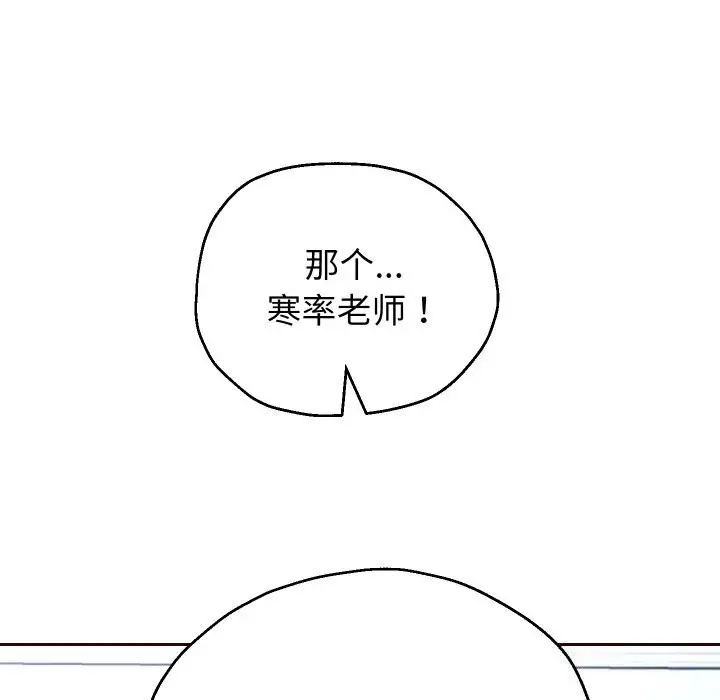 《重生之长枪无敌》第67话图114