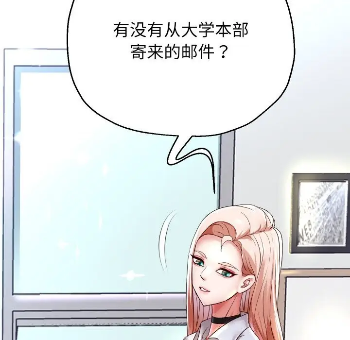 《重生之长枪无敌》第67话图115