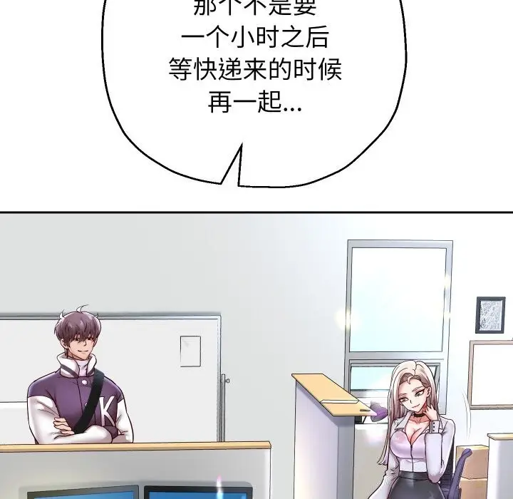 《重生之长枪无敌》第67话图118