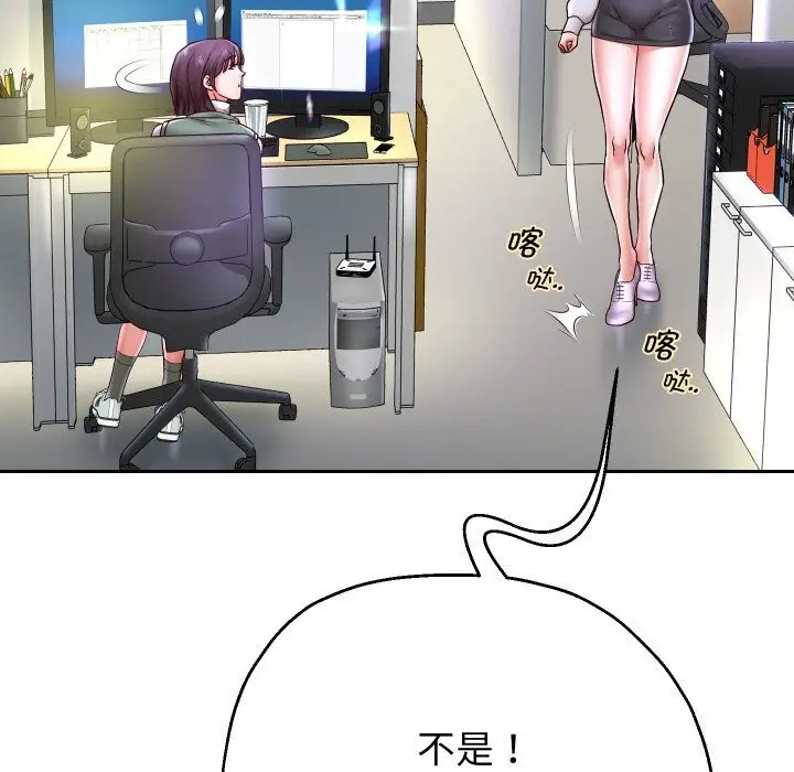 《重生之长枪无敌》第67话图119