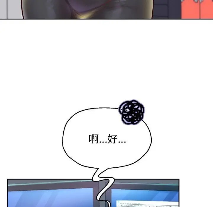 《重生之长枪无敌》第67话图123