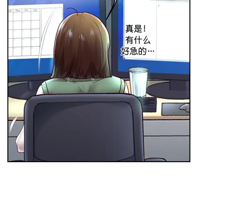 《重生之长枪无敌》第67话图124