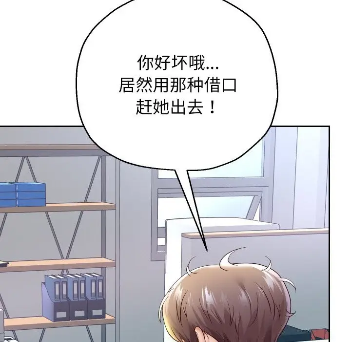 《重生之长枪无敌》第67话图127