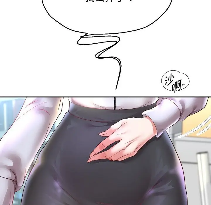 《重生之长枪无敌》第67话图135