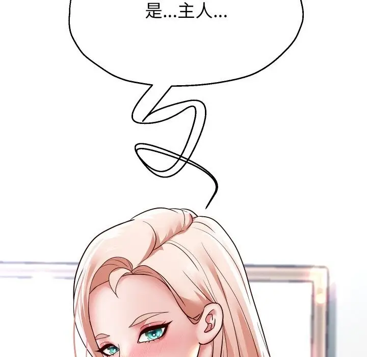 《重生之长枪无敌》第67话图142