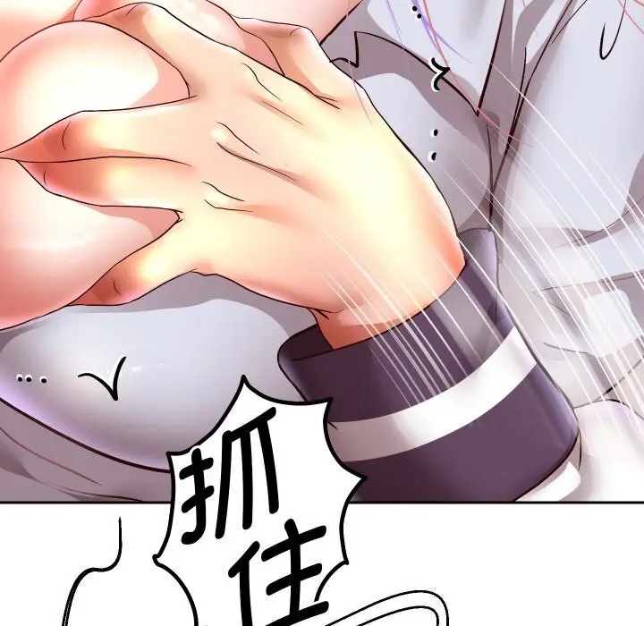 《重生之长枪无敌》第67话图147