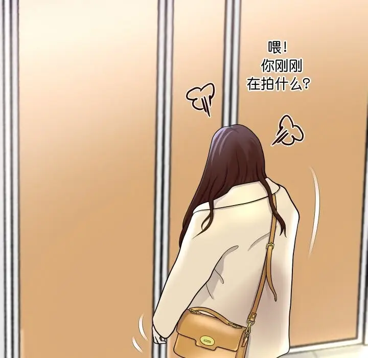 《重生之长枪无敌》第67话图15