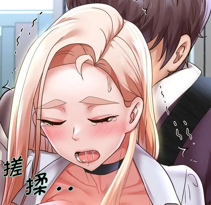 《重生之长枪无敌》第67话图153