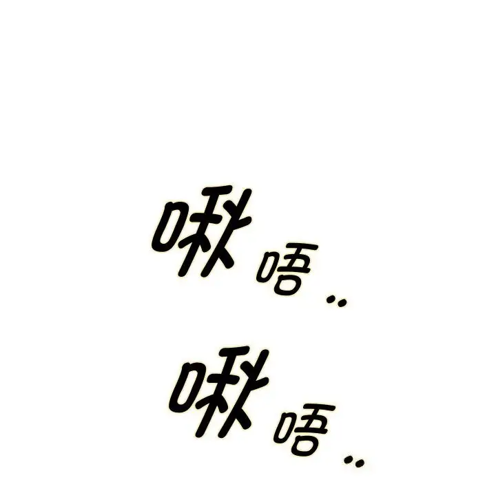 《重生之长枪无敌》第67话图156