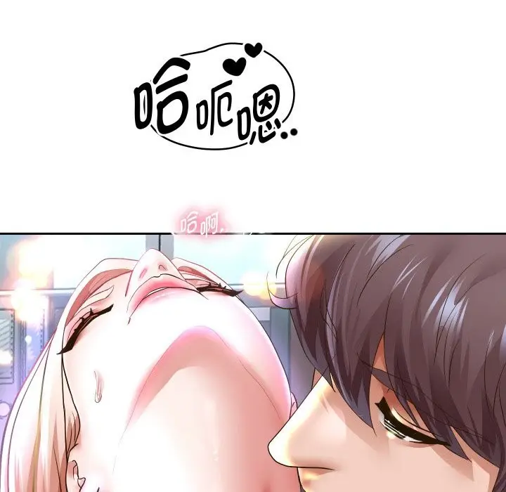 《重生之长枪无敌》第67话图159