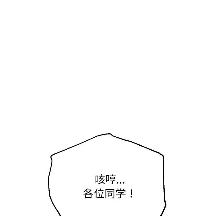 《重生之长枪无敌》第67话图23