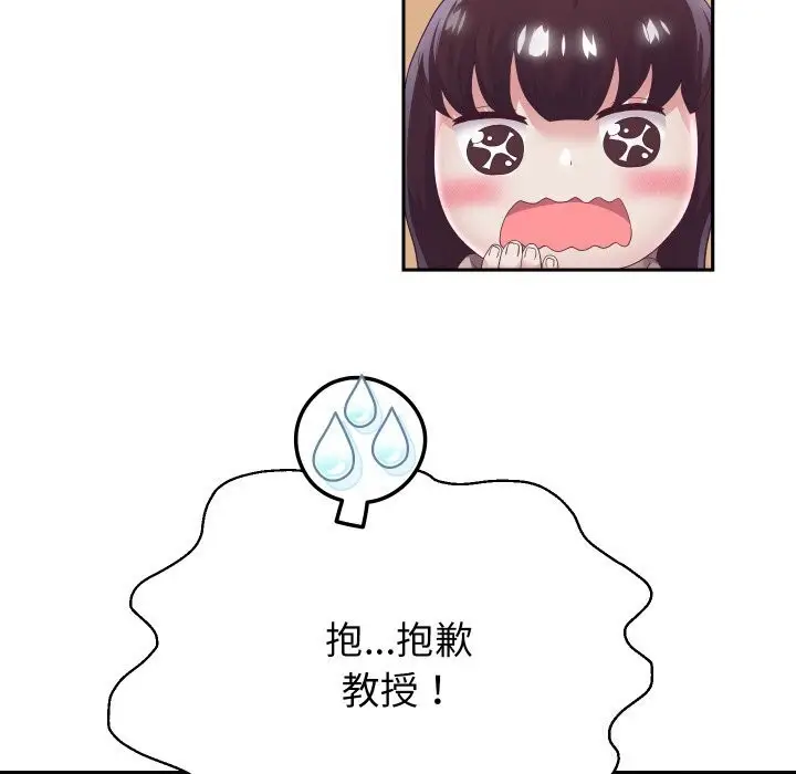 《重生之长枪无敌》第67话图26