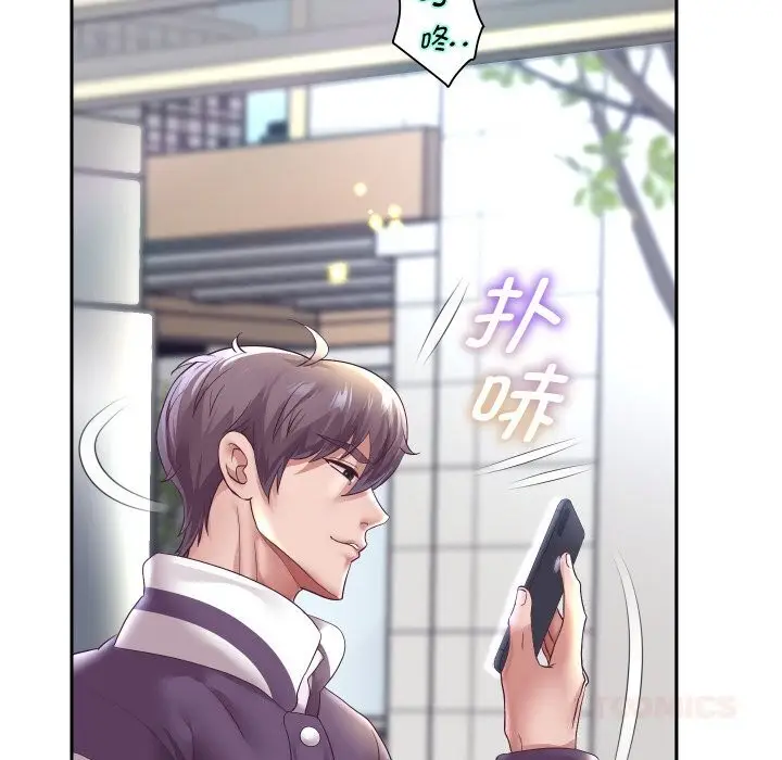 《重生之长枪无敌》第67话图30