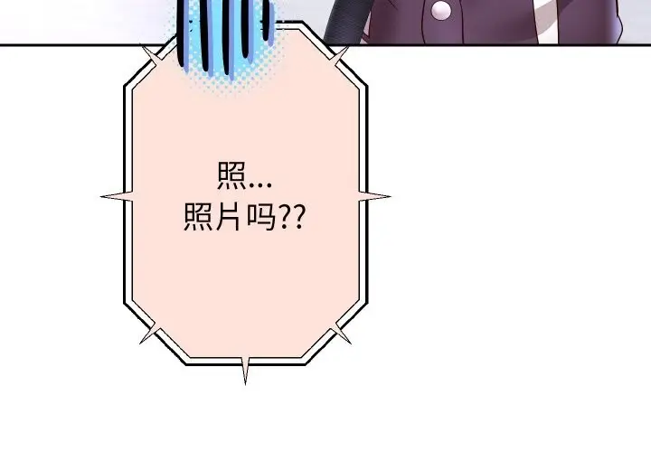 《重生之长枪无敌》第67话图4