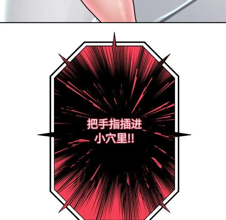 《重生之长枪无敌》第67话图45