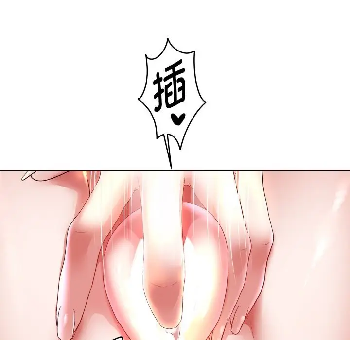 《重生之长枪无敌》第67话图49
