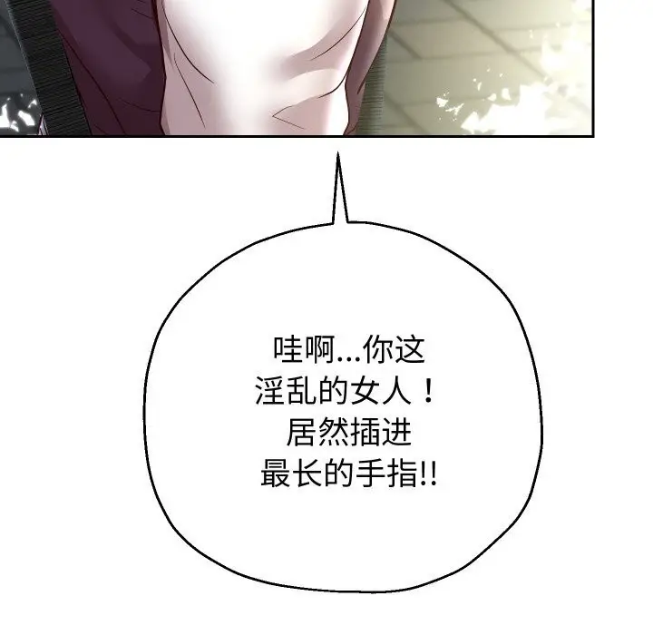 《重生之长枪无敌》第67话图54