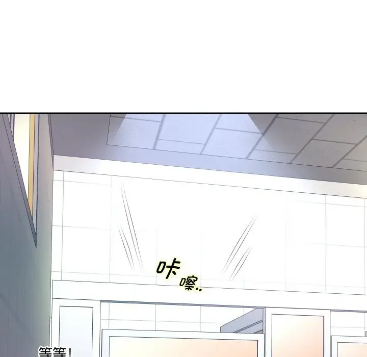 《重生之长枪无敌》第67话图6