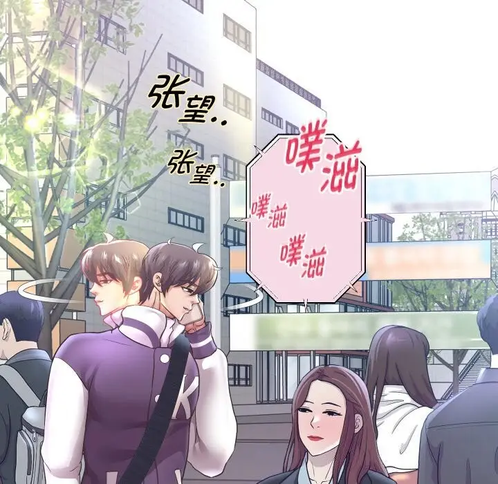 《重生之长枪无敌》第67话图65
