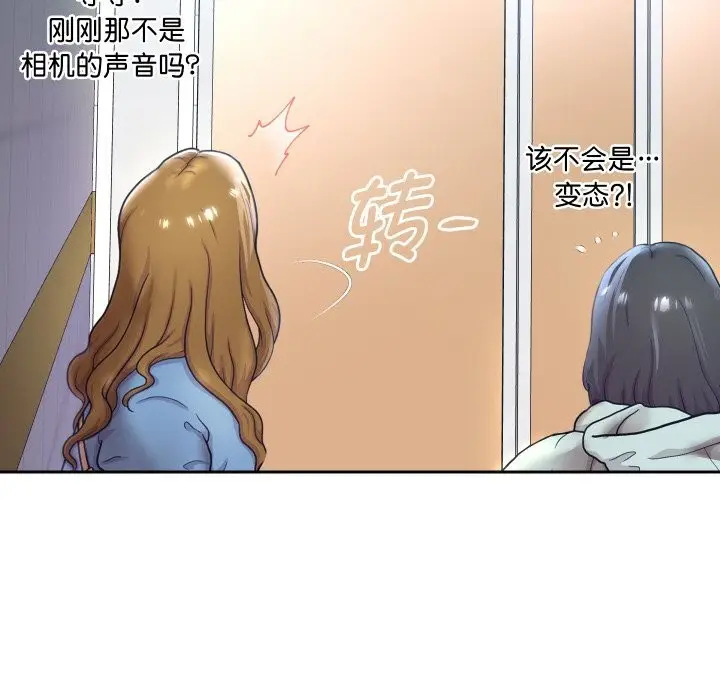 《重生之长枪无敌》第67话图7